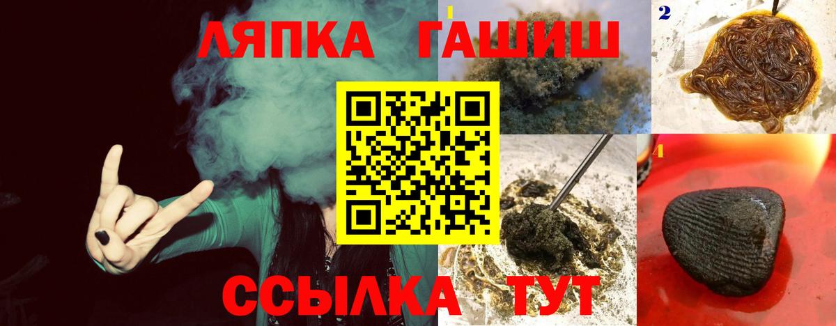 ГАШИШ 40% ТГК  Вход с VPN  Верхняя Пышма  цены наркотик  ГАШ hashish 