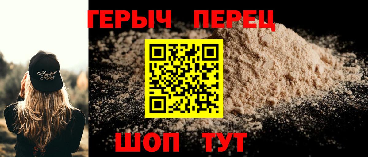 Верхняя Пышма  Героин афганец  Вход с VPN 