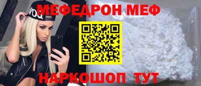 синтетический гашиш Мариинск