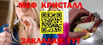 стафф Малоярославец