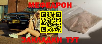 индика Малгобек
