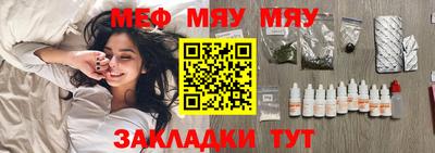 синтетический гашиш Мариинск