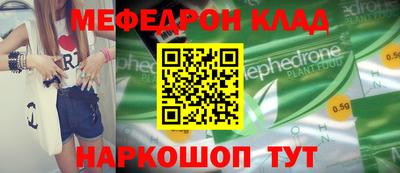 стафф Малоярославец