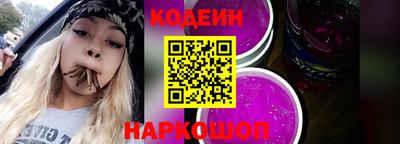 синтетический гашиш Мариинск