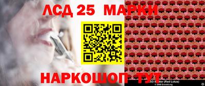 стафф Малоярославец