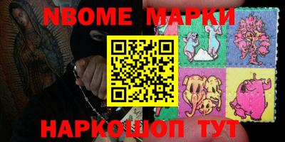 стафф Малоярославец