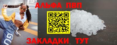 синтетический гашиш Мариинск