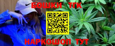 синтетический гашиш Мариинск