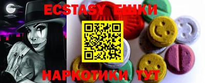 синтетический гашиш Мариинск