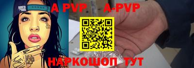 стафф Малоярославец
