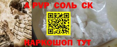 стафф Малоярославец