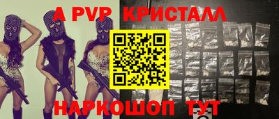 синтетический гашиш Мариинск