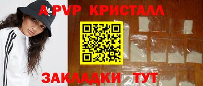 стафф Малоярославец