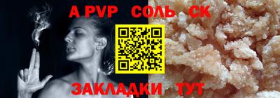 стафф Малоярославец