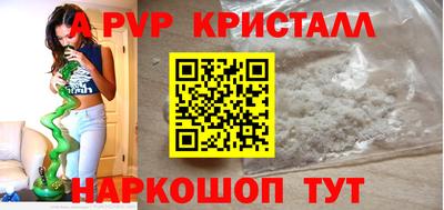 синтетический гашиш Мариинск