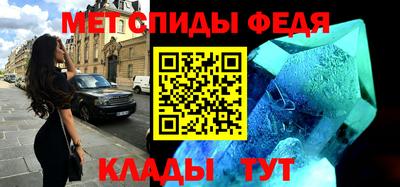 синтетический гашиш Мариинск