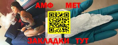 синтетический гашиш Мариинск