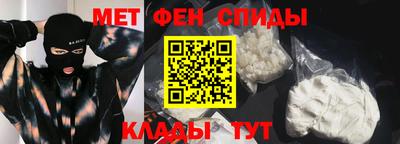 синтетический гашиш Мариинск