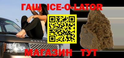 стафф Малоярославец