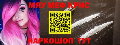 стафф Малоярославец