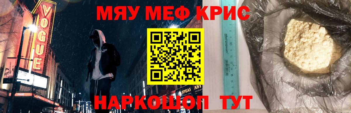 Мефедрон  Верхняя Пышма