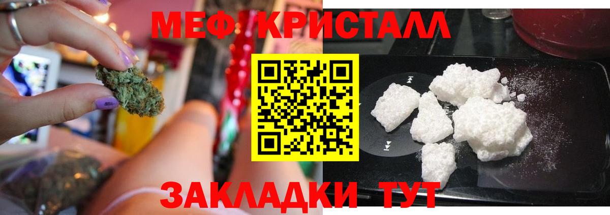 МЕФ mephedrone  МЯУ-МЯУ  Вход с VPN  МЯУ-МЯУ  Меф мука  Верхняя Пышма 