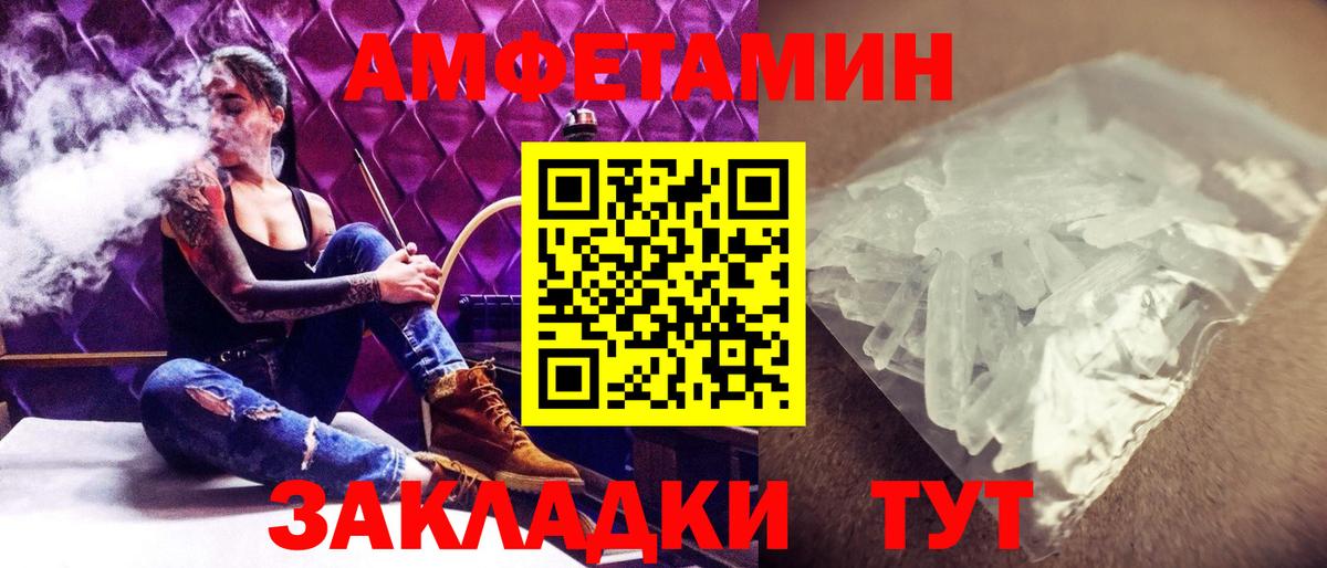 МЕТАМФЕТАМИН винт Верхняя Пышма