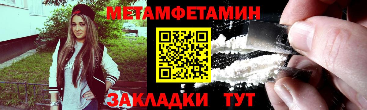 Первитин витя  Вход с VPN  Верхняя Пышма 