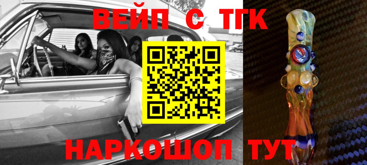 Верхняя Пышма  ТГК Wax  как найти наркотики  Вход с VPN 