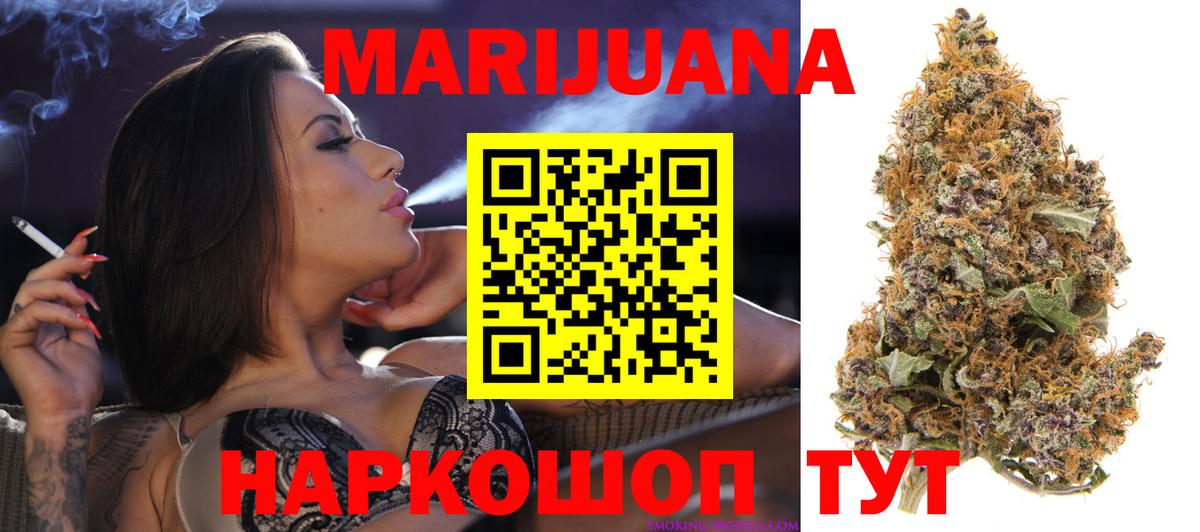 Верхняя Пышма  Метамфетамин  ГАШИШ  Канабис  Cocaine  Купить наркотики  Вход с VPN  МЕФ кристаллы 
