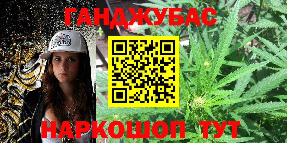 МАРИХУАНА SATIVA & INDICA Верхняя Пышма
